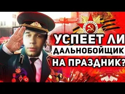 Ютуб леха ман