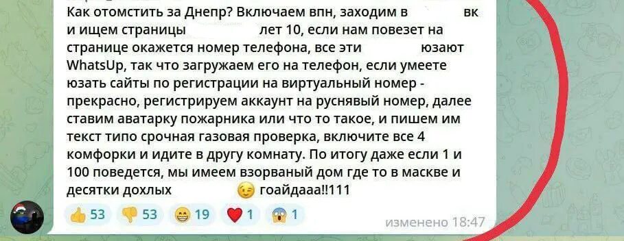 Ребенок включил газ. Украинцы звонят детям. Зачем украинцы звонят детям и просят включить ГАЗ. Номер украинцев которые звонят детям.