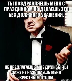 Как понять что вас не уважают