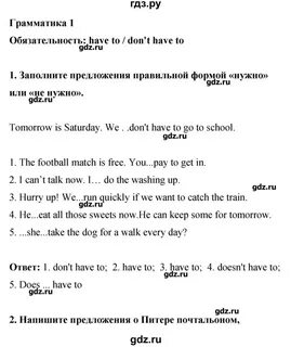 Английский язык 8 стр 74