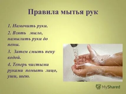 Что она чистая