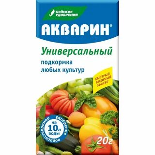 Буйские удобрения для овощей