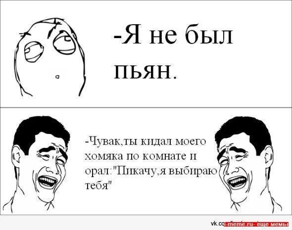 Эй парень текст