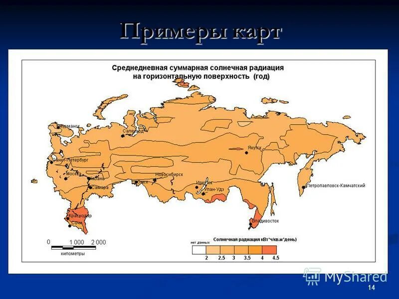 суммарная солнечная радиация в москве в год. суммарная солнечная радиация ккал. суммарная радиация москва таблица. суммарная солнечная радиация в москве в год. см2/год.