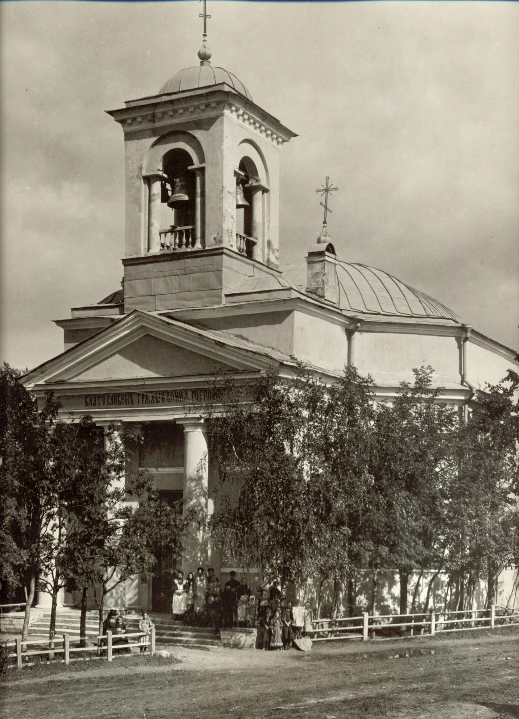 Федоровское история