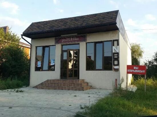 Кунак хаус яблоновский. Кунак хаус яблоновский. Кунак маленькая пицца. Кунак хаус яблоновский. Кунак хаус яблоновский.