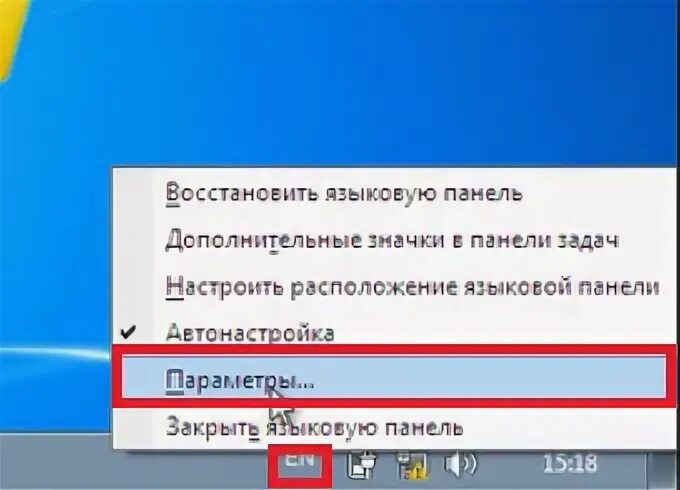 Языковая панель 7