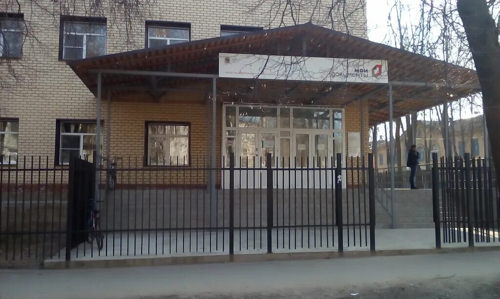 белинского 77а псков мфц. мфц великие луки. мфц великих луках режим работы. режим работы мфц. мфц великих луках режим работы.