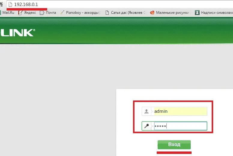 Мегафон имя пользователя и пароль. Megafon modem m150-2 web interface пароль. как подключить вай фай с модема мегафон. 192.168.8.1 настройка модема мегафон. можно ли использовать модем мегафон как вай фай.