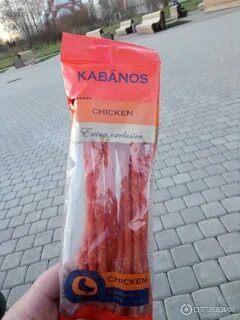 Колбаски из кб