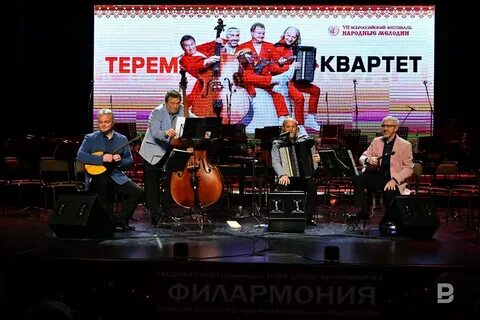 Песня терем