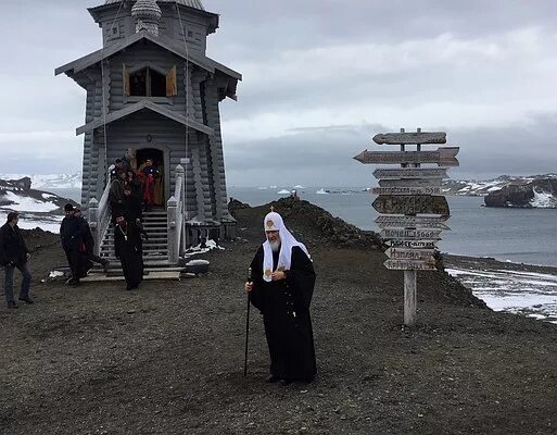 Патриарх кирилл в антарктиде фото На другом конце земли. Фото Романа Самсонова. Антарктида, Пингвины и Шутки
