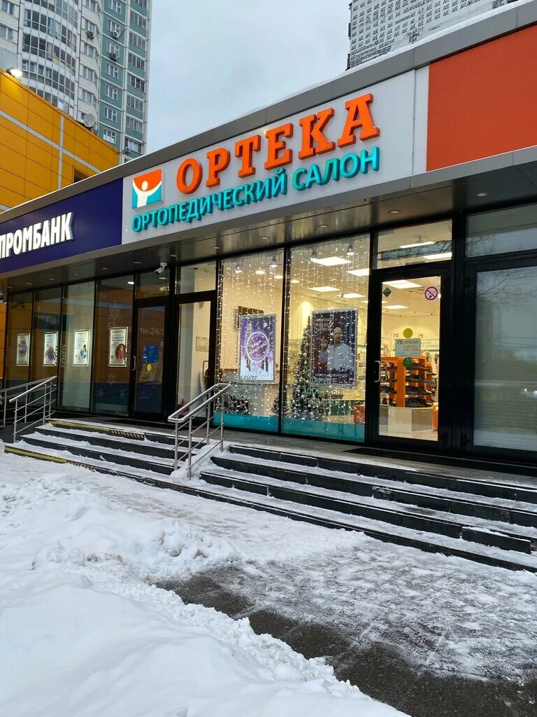 Планета здоровья профсоюзная ул 104 47 фото