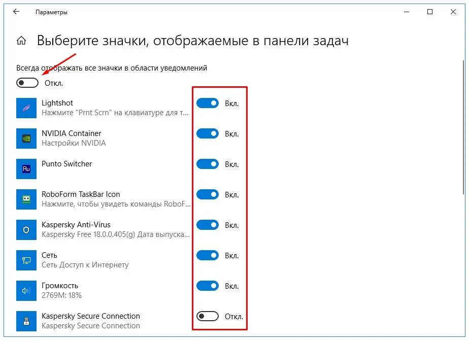 Не отображаются иконки что делать