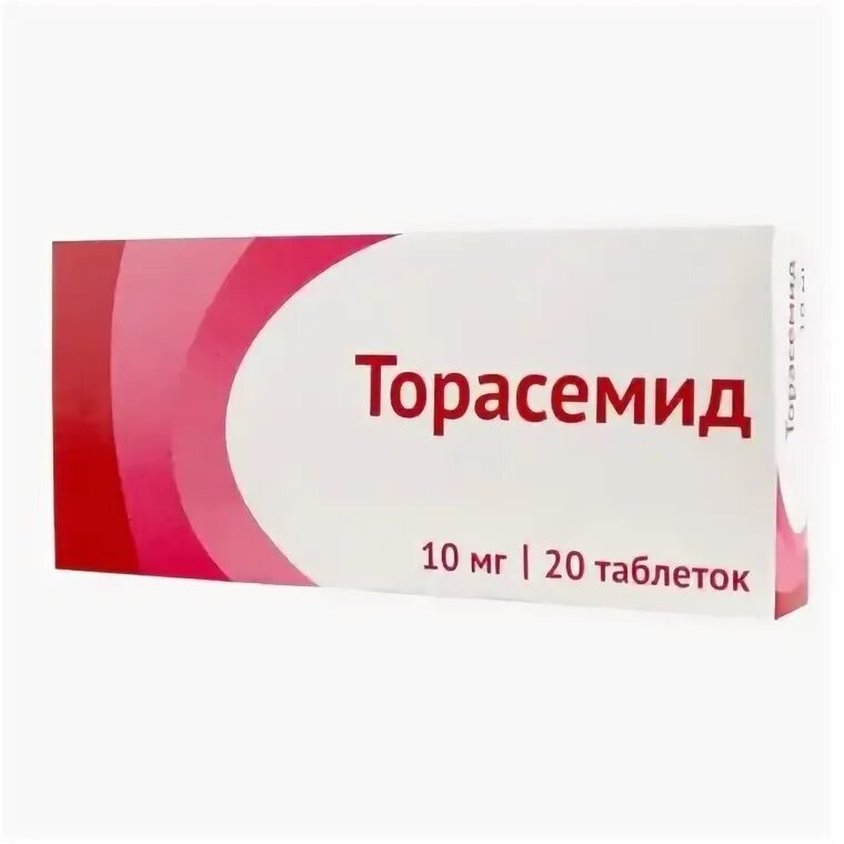 Торасемид это от чего. Торасемид это от чего