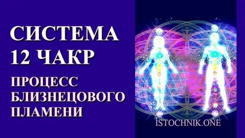 Система 12 15