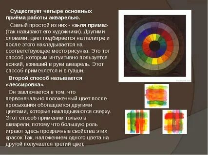 Существует четыре