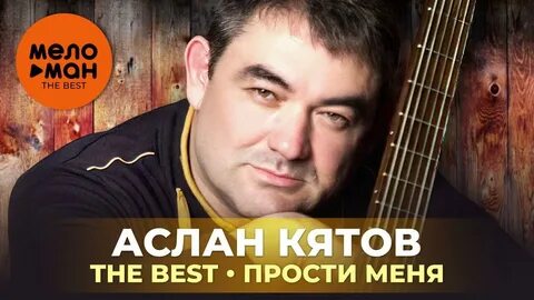 Песня не судите музыканта