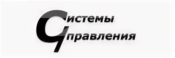 Ук система