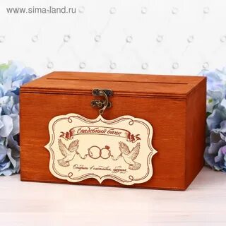 Надпись на подарок на свадьбу