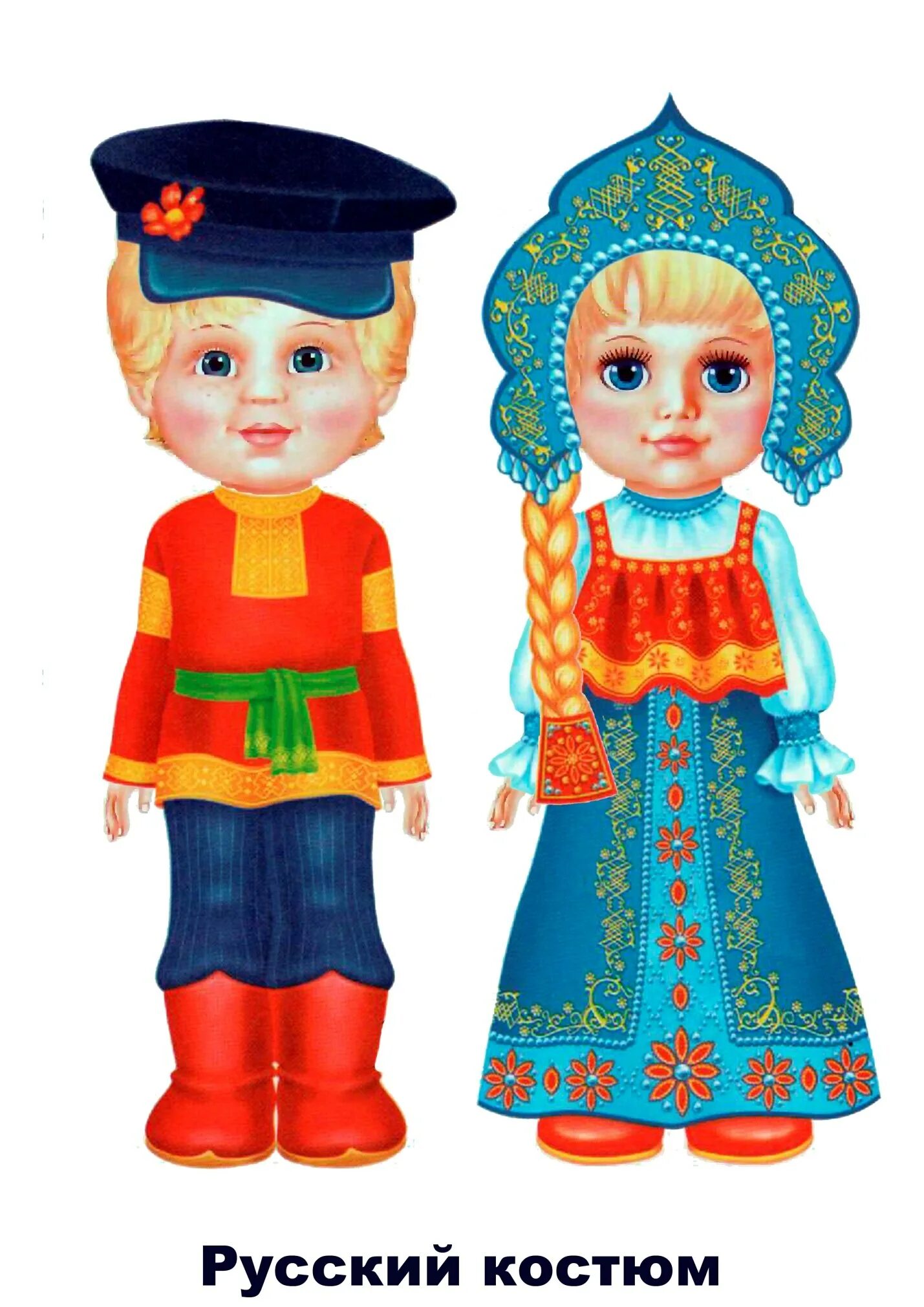 Куклы русско народной одежде. Куклы в национальных костюмах. кукла в народном костюме. национальные костюмы народов россии. куклы в национальной одежде.