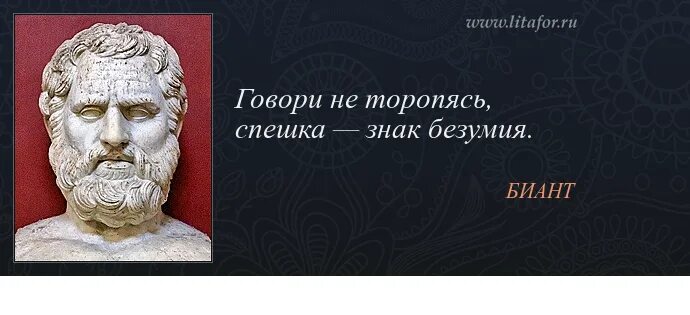 Мудрость безумия. Эпоха безумия джо аберкромби. Ибо мудрость мира сего есть безумие пред богом. Мудрость мира сего есть безумие. Викторович достоевский писатель заглянувший в бездну.