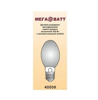 Лампы е40 250вт