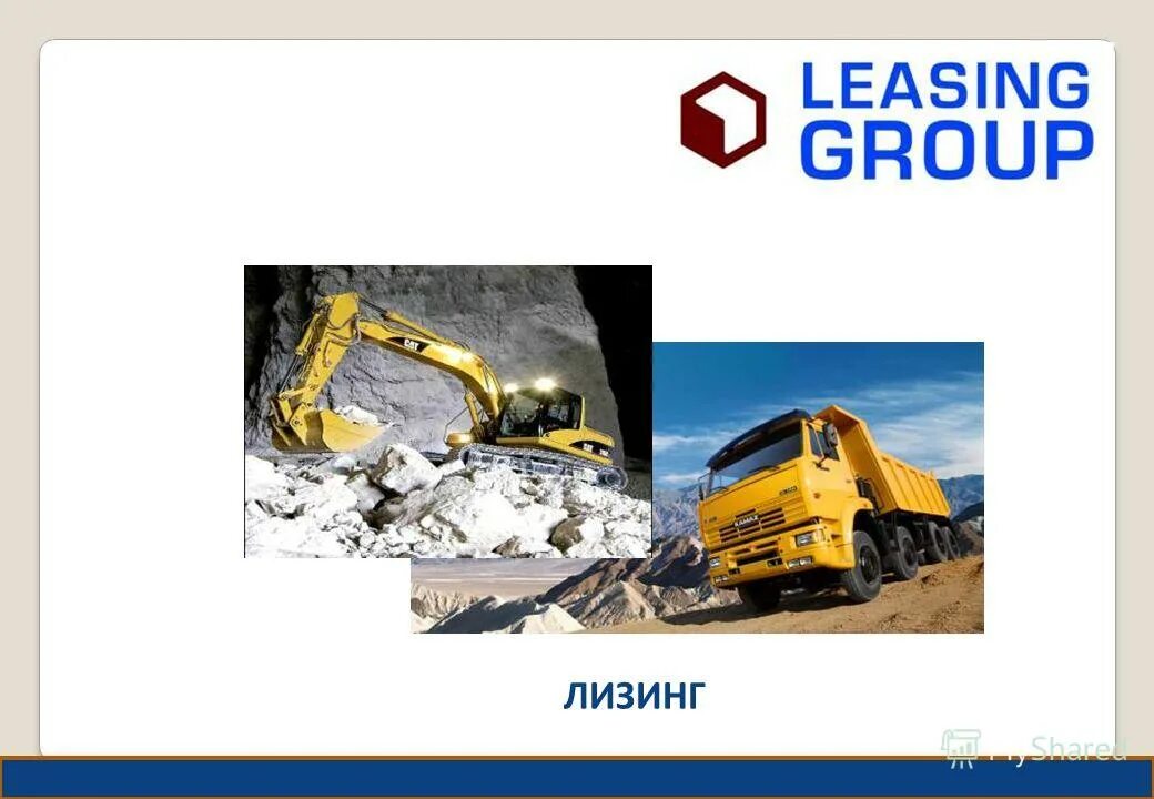 Лизинг 02. Лизинг 02. Sport mind вектор. Лизинг 02. Лизинг 02.