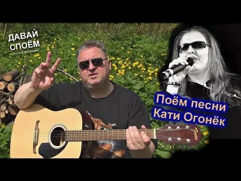 Песня Катя огонек конвоир. Пацаны Катя огонек. Катя огонёк конвоир слушать. Я ревную тебя Катя огонек. 17 спой