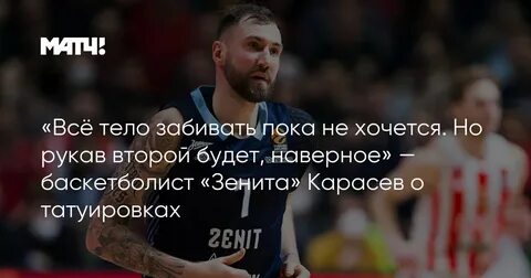 Пока не забьют рот глиной