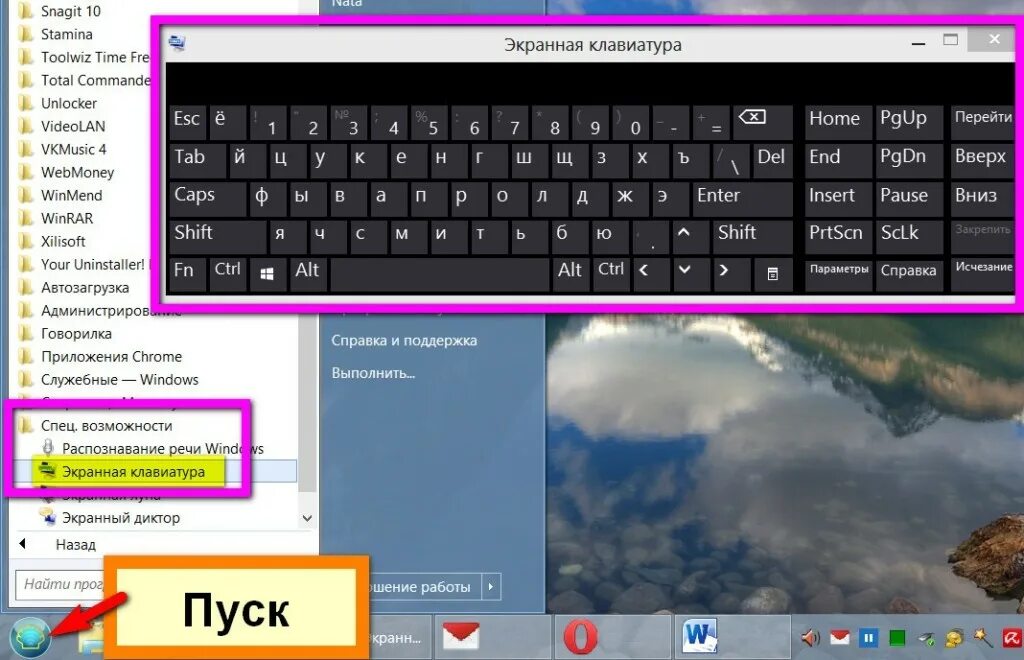 Как на ноутбуке включить букву. Клавиатура компьютера не реагирует на нажатие клавиш на ноутбуке. Почему не печатает клавиатура на ноутбуке. Не печатает клавиатура на компьютере. Не печатает клавиатура на ноутбуке.