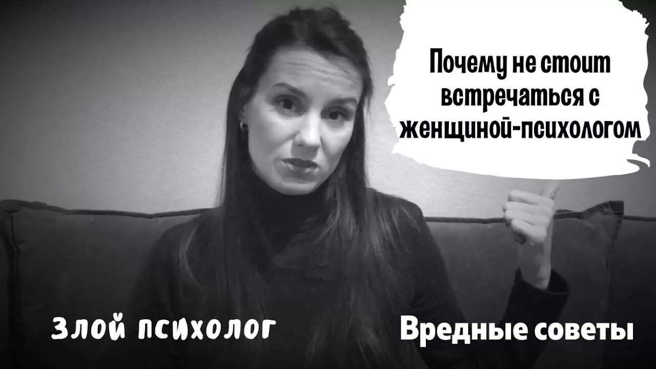 Стоит увидеться