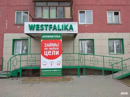 Лавка займов отзывы