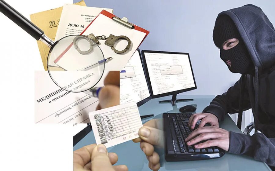 Фальсификация отчетности. Махинация с документами. Лупа и деньги. Фальсификация документов. Махинация с документами.