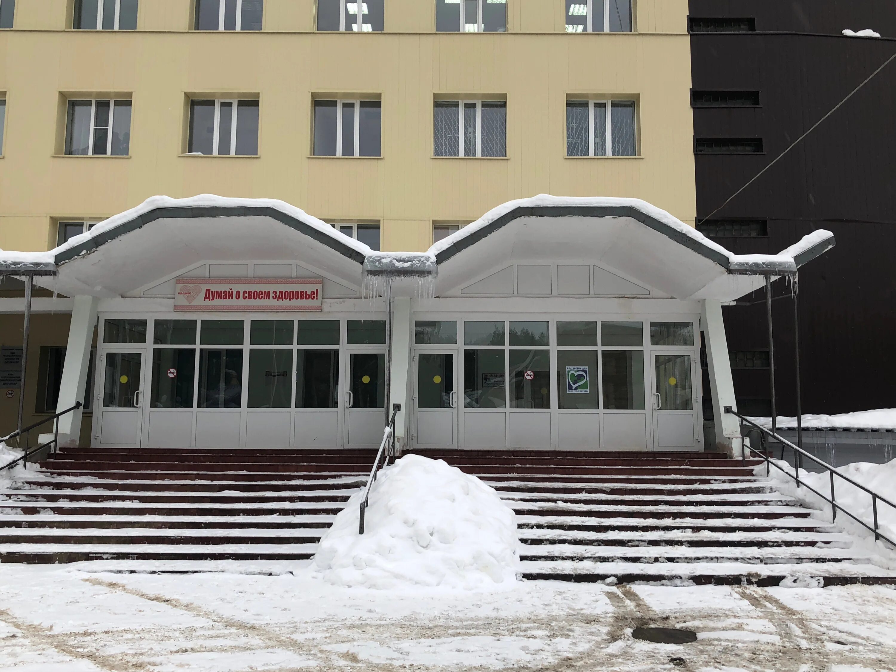 Улица димитрова сыктывкар. Коми республиканский онкологический диспансер. Тубдиспансер сыктывкар димитрова. Республиканский диспансер сыктывкар. Димитрова 3 сыктывкар.
