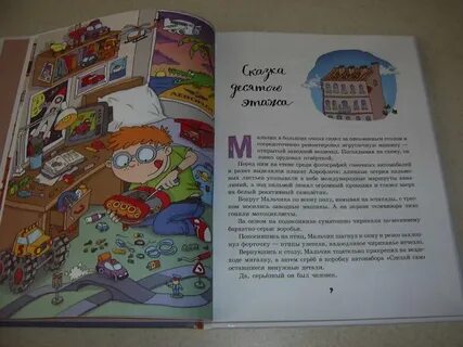 Мил ход