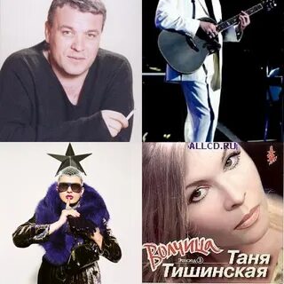 Тони песни слушать лель
