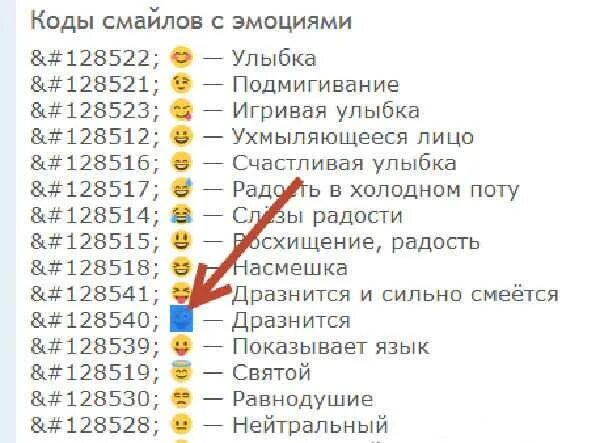 Как сделать эмодзи статус в тг