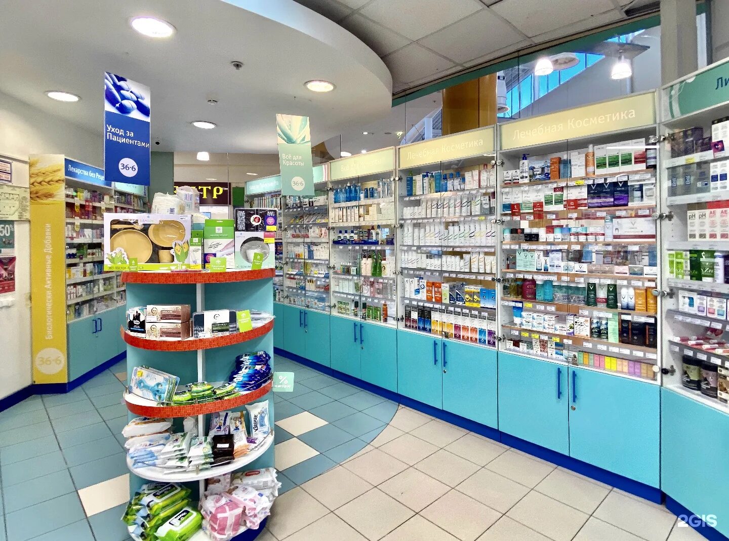 аптека 36. 6 аптечная. аптека 36. 6 тула. аптека 36.