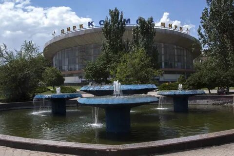 Донецк бывший