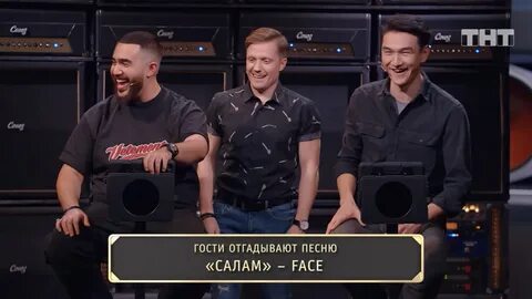 Фейс салам