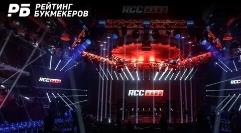 Rcc hard тюмень