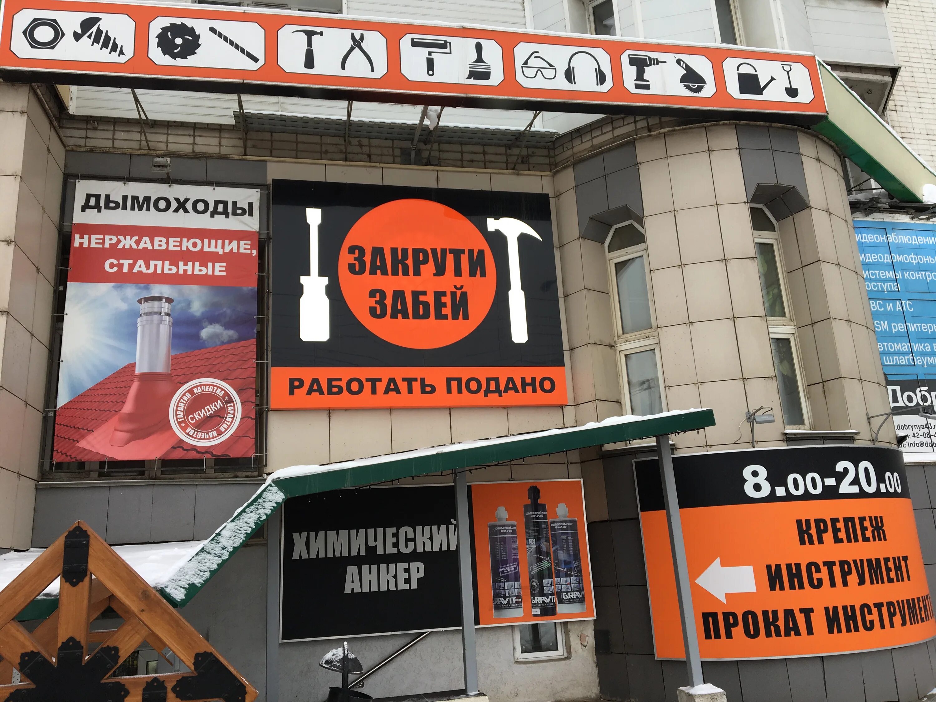Картинки ОЗОН ЛЕНИНА 2