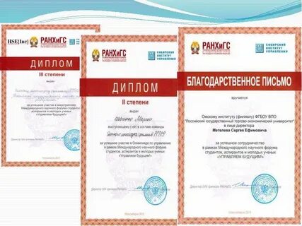 Ранхигс результаты олимпиады