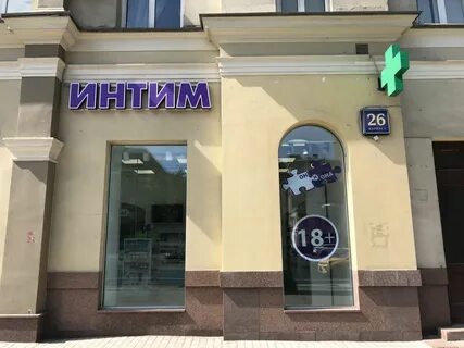 Магазин кутузова