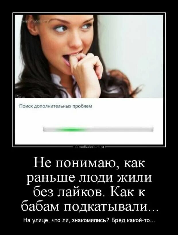 Понял вперед