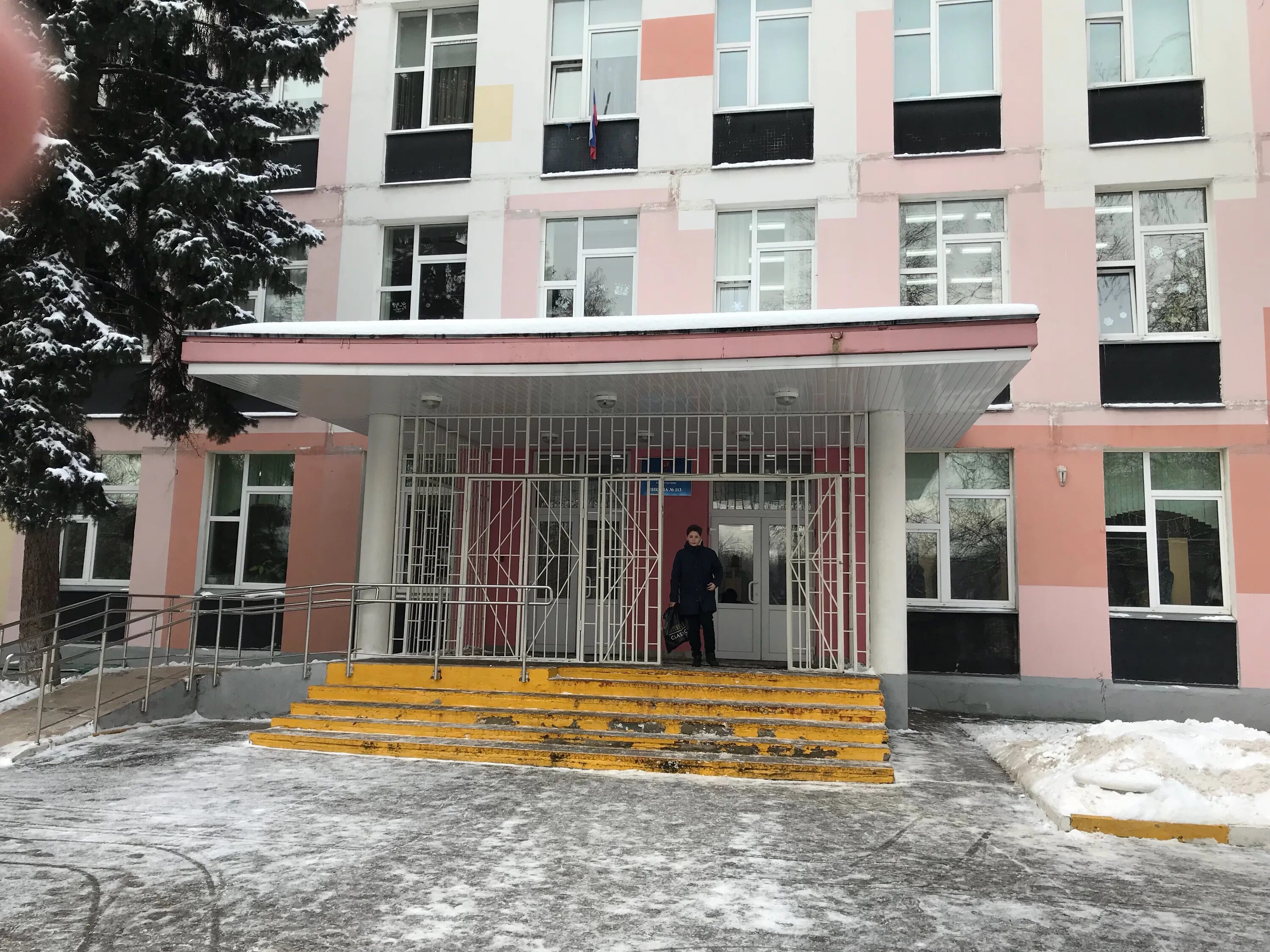 Школа 118 москва корпус 2. Школа 113 челябинск ленинский район. Школа 113 город омск. Школа 113 челябинск учителя. Школа 113 москва коньково.