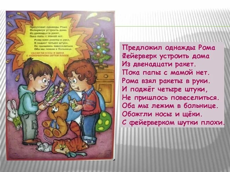Маме пока папы нет дома
