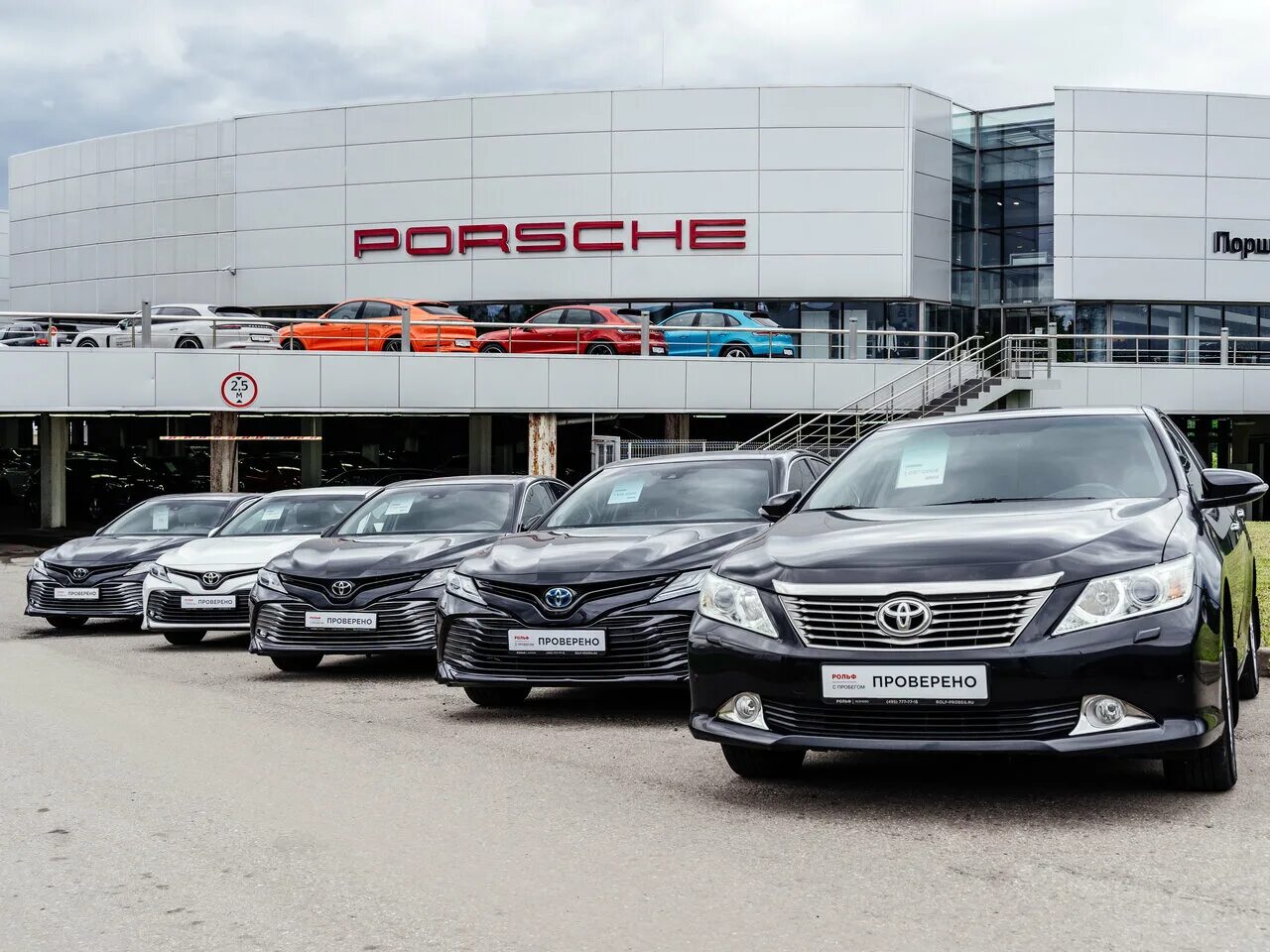 Авторынок ясенево. Рольф ясенево с пробегом. Рольф ясенево москва. Премьер москва. Москва, мкад, 39-й километр, вл.