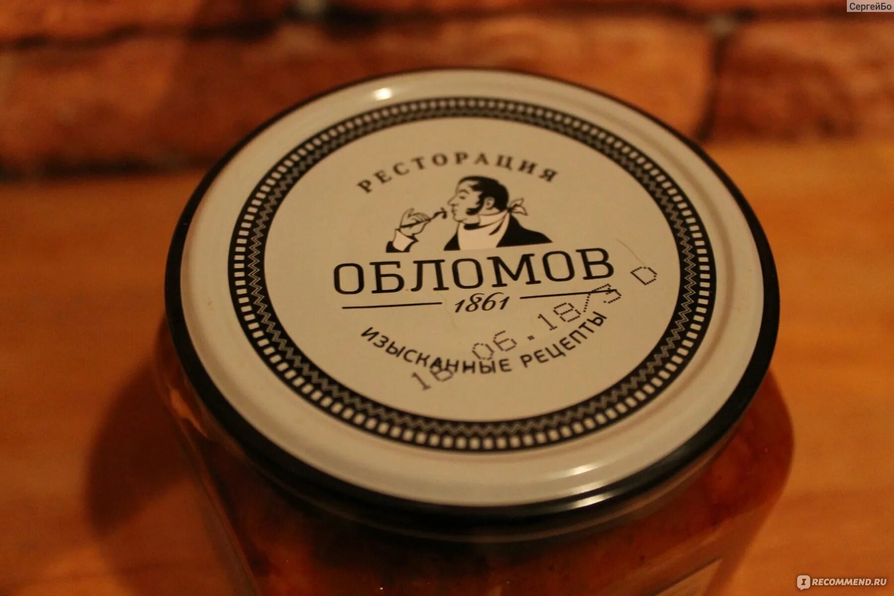 Рецепт кабачковой икры обломов. Рецепт кабачковой икры обломов